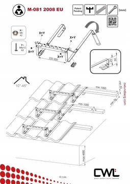 СТУПЕНЬ ДЛЯ ДЫМООЧИСТИТЕЛЯ для черепицы CWL BRICK 8004 SET