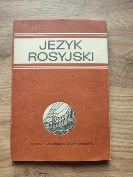 JĘZYK ROSYJSKI Piotr Nomańczuk