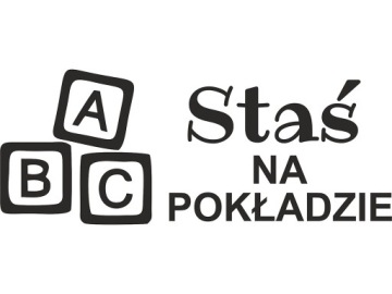 Наклейка на машину - малыш в машине ИМЯ РЕБЕНКА