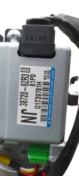 SERVO  ELEKTRICKÉ SUZUKI IGNIS III