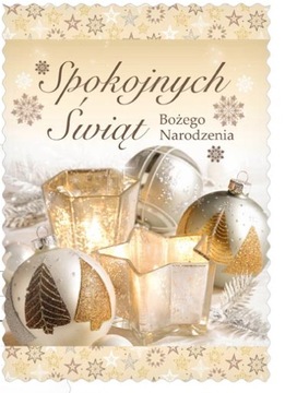 ОТКРЫТКА ОТКРЫТКА Рождественские ПРАЗДНИКИ 1 АРТ МФУ модель 9