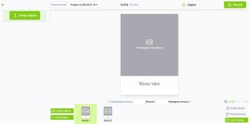 Листовки А6 200г Глянцевые односторонние 100шт Kreator