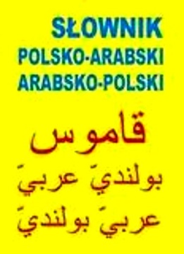 SŁOWNIK POLSKO - ARABSKI, ARABSKO - POLSKI BR