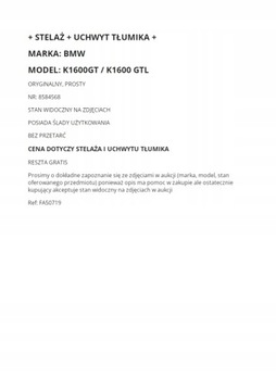 КОМПЛЕКТ РУЧОК РАМА BMW K1600 GT GTL K1600GT