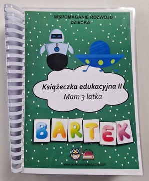 Развивающая книга Мне 3 года для мальчика