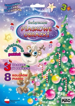 Картины из песка РОЖДЕСТВЕНСКАЯ роспись песком