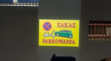 Вывеска Частная территория без прохода, 30х20