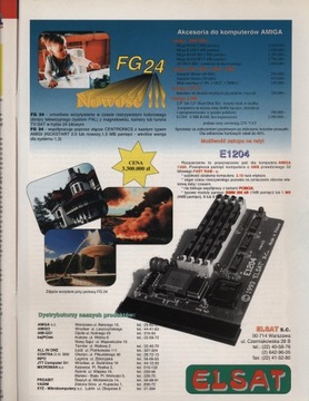 Журнал «Свят Гер Компьютерович» 3/94