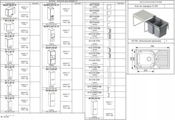 Комплект глянцевой кухонной мебели Artisan Cappucino