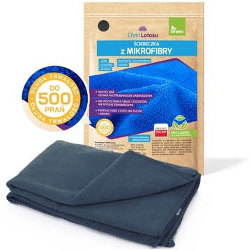 Салфетка МИКРОФИБРА 40х40 385г/м2 чистка без разводов