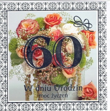 ОТКРЫТКА НА РОЖДЕНИЕ, МОДНЫЕ УЗОРЫ, ИДЕАЛЬНО ДЛЯ ПОДАРКА