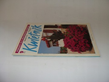 Квитник 9 1996 г.