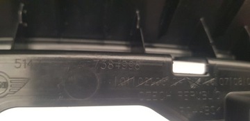 Навес ПОДСОЛНЕЧНИК ЛЕВЫЙ ПРАВЫЙ MINI F57