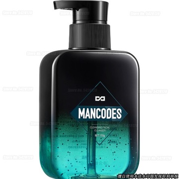 Специальное мужское средство для снятия макияжа