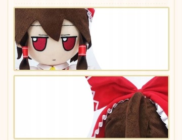 Плюшевая игрушечная фигурка TouHou Hakurei Reimu