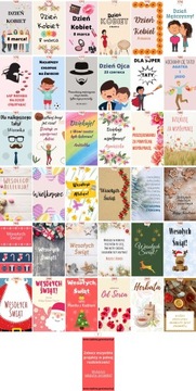 СПАСИБО ГОСТЯМ ПРИЧАСТЬЕ крещение детский душ спасибо чай