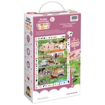 Конная ферма. Загадка наблюдения. ЦзуЦзу