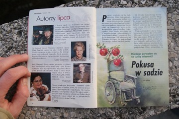 Ридерс Дайджест № 7/97