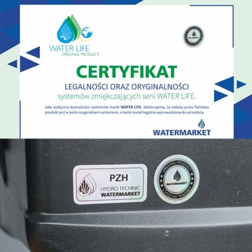 СМЯГЧИТЕЛЬ ВОДЫ HYDRO TECHNIC GREY 32 КОМПЛЕКТ ВЕРХНЕГО ПОТОКА
