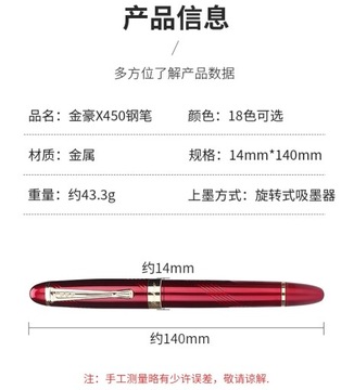 JINHAO X450 Classics Толстый корпус 0,5 мм Перо для каллиграфии Высокое качество