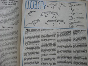НОВОСТИ РЫБАЛКИ 11 номеров за 1980 год.