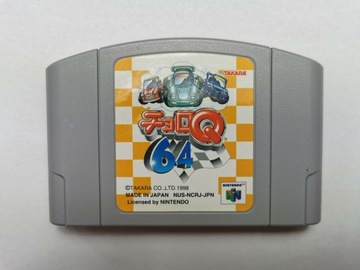 N64 - Chrono Q 64
