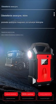 Пусковое устройство Booster POWERBANK 12В/24В