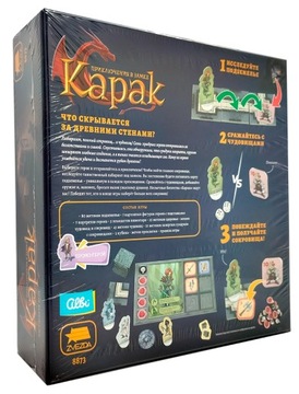 Приключения в замке Карак: настольная игра, 2-5 игроков, 45 мин, Русский