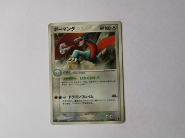 Salamence - 2003 - 011/019 - Japońska