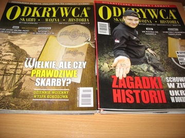 НАБОР ИЗ 6 НОМЕРОВ 7–12 2022 ГОДА EXPLORER