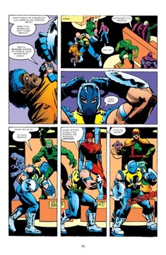 Смельчак. Том 1