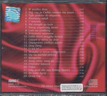 2 ПЛЮС 1 [ДВА ПЛЮС ОДИН][2+1]GREATEST HITS VOL.2