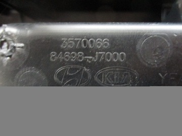 ЦЕНТРАЛЬНЫЙ ТУННЕЛЬ KIA CEED III 18- 84698-J7000