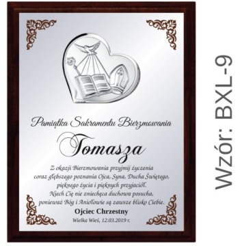 ПОДАРОК ​​ПОДТВЕРЖДЕНИЕ, СУВЕНИР ПОДТВЕРЖДЕНИЕ - XL