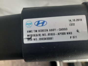 ШТОРКА БАГАЖНИКА HYUNDAI SANTA FE IV 19