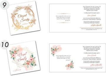 Пригласительные на КРЕЩЕНИЕ с персонализацией, ЖЕМЧУГ
