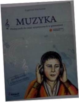 Учебник музыки - Евгениуш Ваховяк