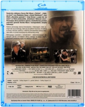 МЫ БЫЛИ СОЛДАТАМИ (BLU-RAY)