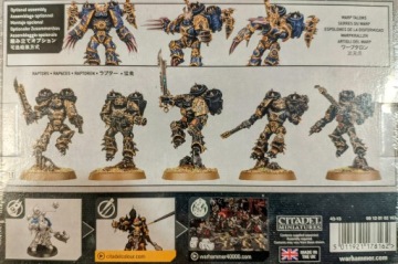 Хищники Космических Десантников Хаоса