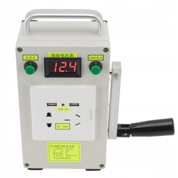 АВАРИЙНЫЙ РУЧНОЙ ГЕНЕРАТОР МОЩНОСТИ 30ВТ