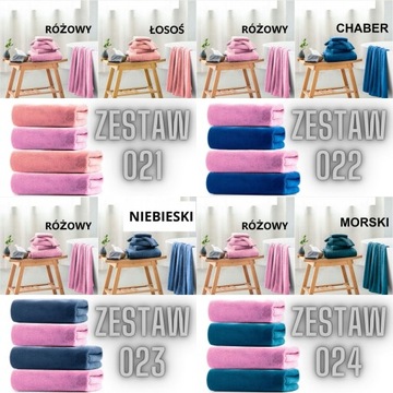 НАБОР ИЗ 4Х ПОЛОТЕНЦИЙ из МИКРОФИБРЫ БЫСТРОСЫХАЮЩЕЕ ПЛЯЖНОЕ ПОЛОТЕНЦЕ