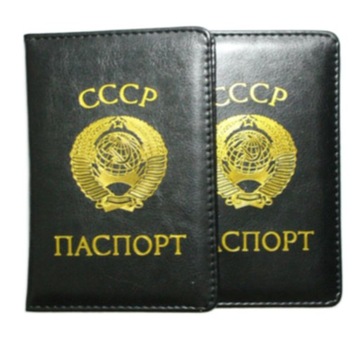 CCCP-фундамент паспорта синтетической ткани для