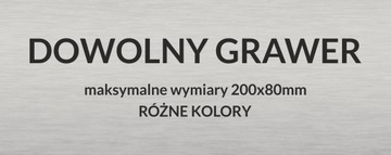 Гравированная табличка с посвящением, любой текст в подарок, ГРАВИРОВКА 20х8см.