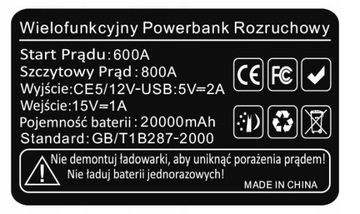 Стартер для запуска PowerBank 20000 мАч BOOSTER 6.5L DIESEL 8.0L GAL