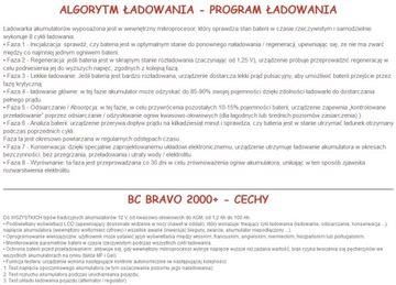 Зарядное устройство BC BRAVO 2000+ 2А 12В ЛУЧШЕЕ НА РЫНКЕ