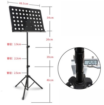 Kaline P-06 пюпитр подставка, перфорированная, складная, 76-145 см