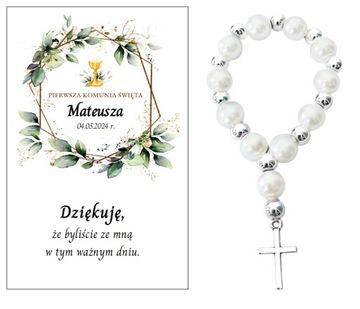 Благодарность гостям ДЕСЯТЬ ЧЕТОК ПРИЧАСТИЕ СУВЕНИР ПЕРСОНАЛИЗАЦИЯ