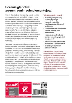 Глубокое обучение с нуля. Основы реализации