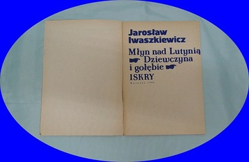 МлыН над Лютыней - ДЕВУШКА И ГОЛУБИ