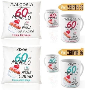 Кружка + подушка на день рождения 18, 30, 40, 50, 60, 70 лет + подарок на посвящение имени